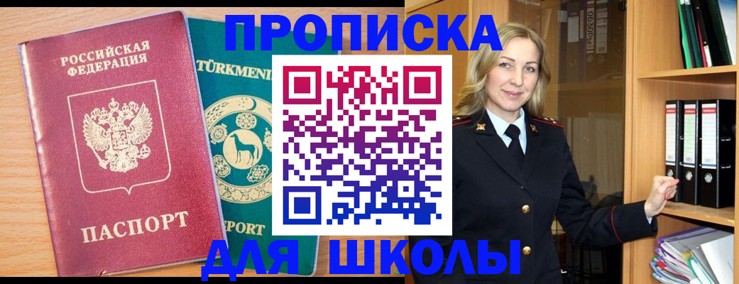 временная регистрация госуслуги в Городце